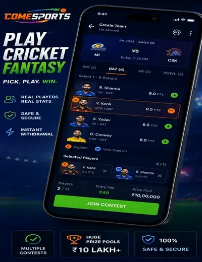 91lotterypro (91 lottery pro) fantasy cricket & matchday visual 2